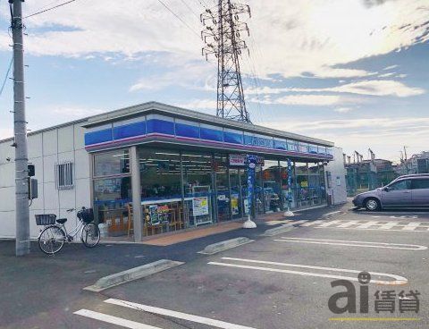 コンビニ　ローソン川越今福店（コンビニ）まで1730m
