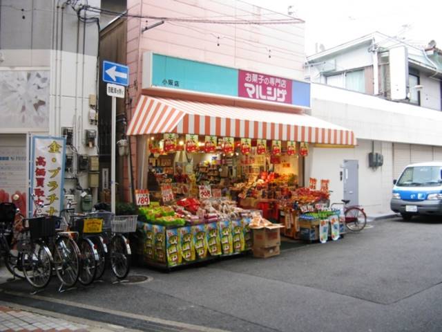 その他　まるしげ 小阪店（その他）まで136m