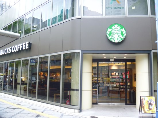 飲食店　スターバックスコーヒー 桜橋プラザビル店（飲食店）まで335m