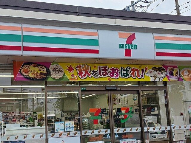 コンビニ　セブンイレブン川口戸塚4丁目店（コンビニ）まで469m