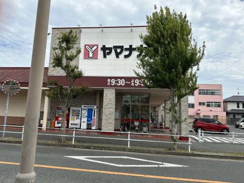 スーパー　ヤマナカ（スーパー）まで709m