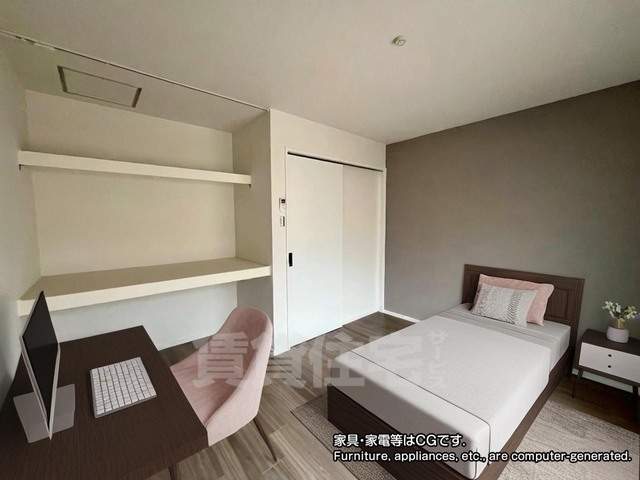 その他部屋・スペース