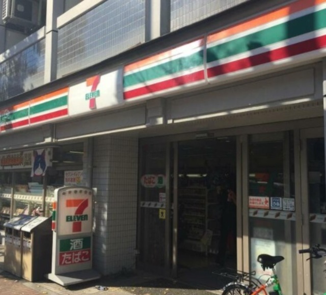 コンビニ　セブンイレブン目黒中町1丁目店（コンビニ）まで445m