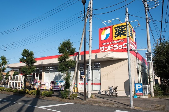 ドラックストア　サンドラッグ　立川羽衣町店（ドラッグストア）まで339m