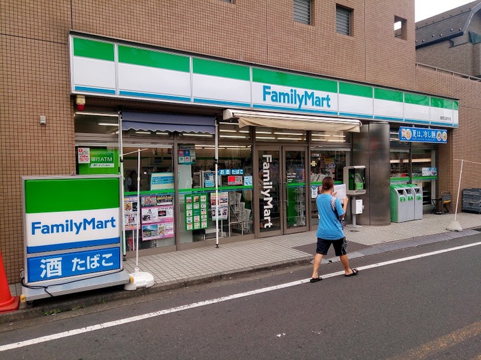 コンビニ　ファミリーマート　西国立駅前店（コンビニ）まで284m