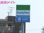 コンビニ　ファミリーマート鈴鹿桜島二丁目店（コンビニ）まで829m