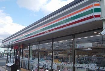 コンビニ　セブインイレブン（コンビニ）まで1300m