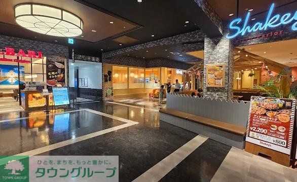 ショッピングセンター　イオンモール座間（ショッピングセンター）まで2290m