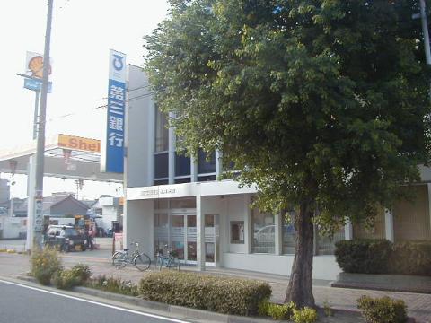 その他　第三銀行本陣支店（その他）まで552m