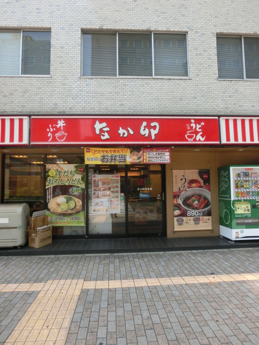 飲食店　なか卯 広島大手町店（飲食店）まで860m