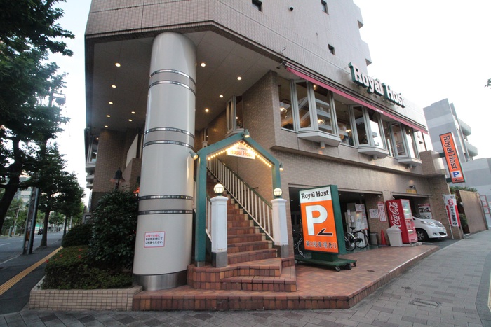 飲食店　ロイヤルホスト千田町店（飲食店）まで400m