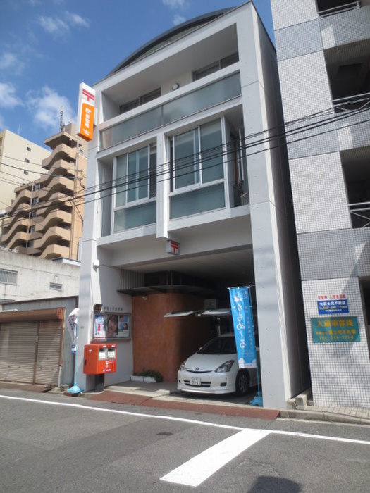 郵便局　広島富士見町郵便局（郵便局）まで380m