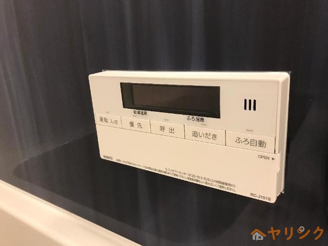 その他設備　給湯リモコン