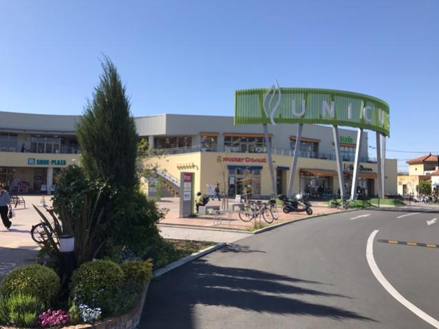 ショッピングセンター　ウニクス南古谷（ショッピングセンター）まで1500m