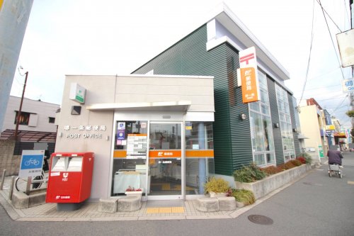 郵便局　堺一条郵便局（郵便局）まで379m