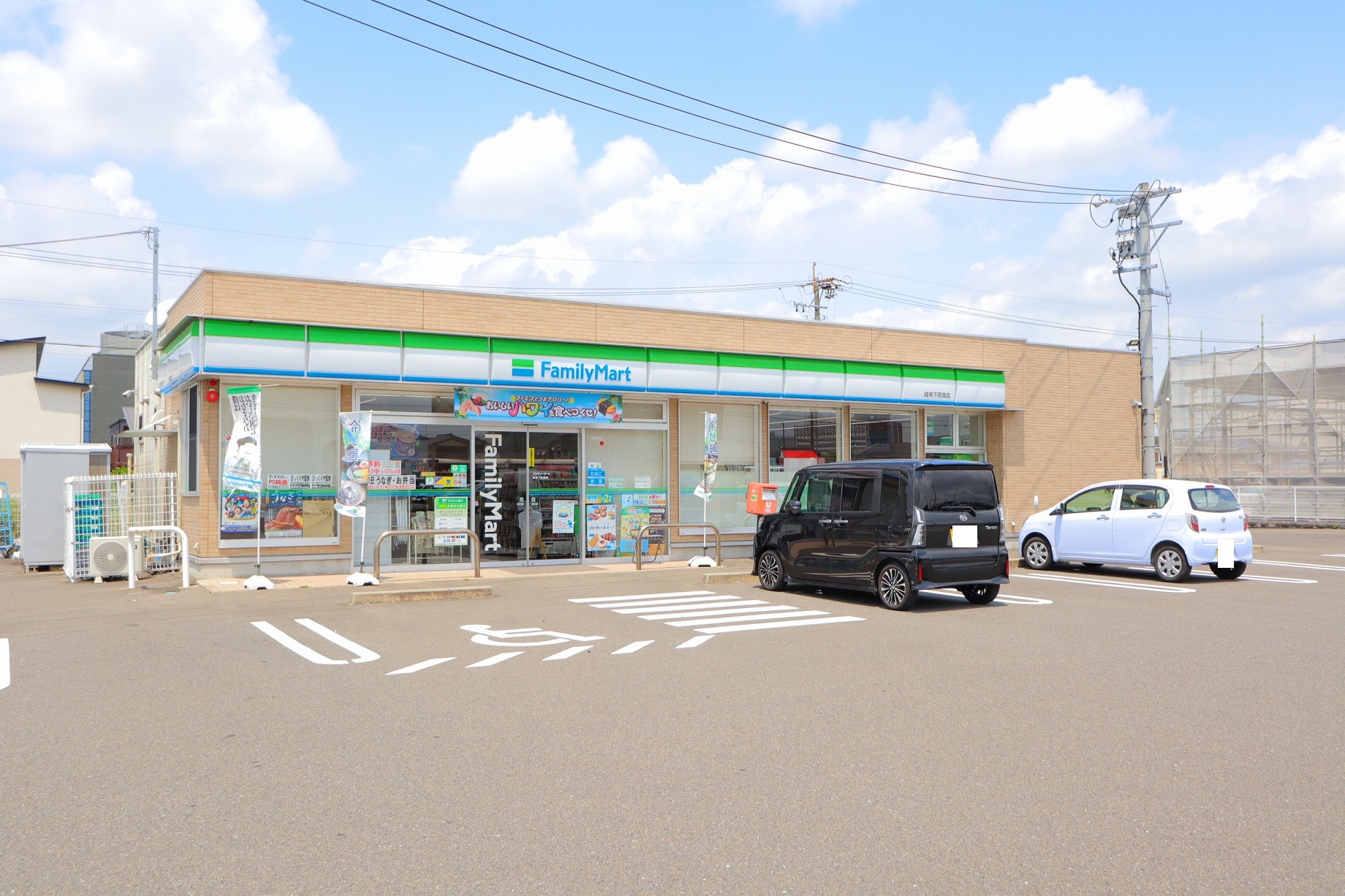 コンビニ　ファミリーマート岐阜下奈良店（コンビニ）まで619m