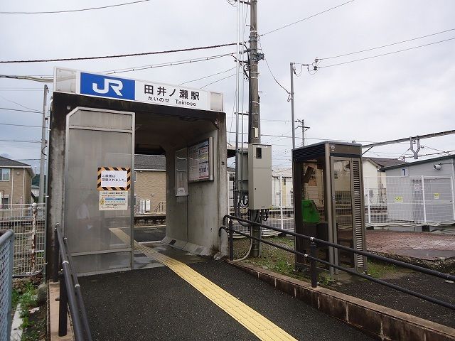 その他　JR和歌山線田井ノ瀬駅（その他）まで550m