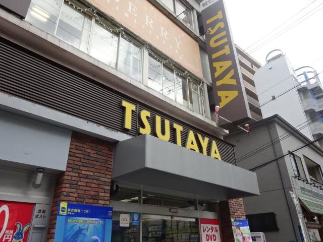 レンタルビデオ　TSUTAYA玉造駅前店（レンタルビデオ）まで409m