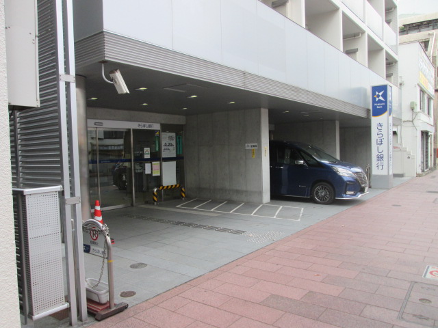 銀行　きらぼし銀行竹ノ塚支店（銀行）まで47m