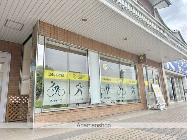 その他　chocoZAP　八日市駅（その他）まで212m