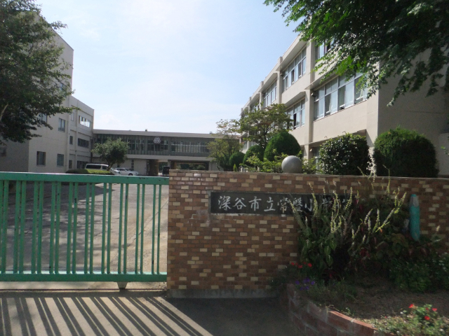 小学校　深谷市立常盤小学校（小学校）まで1454m