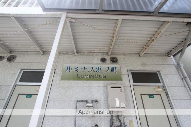 その他共有部分　その他共有部分