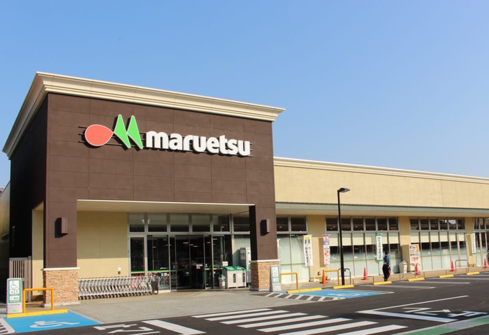 スーパー　マルエツ（スーパー）まで800m