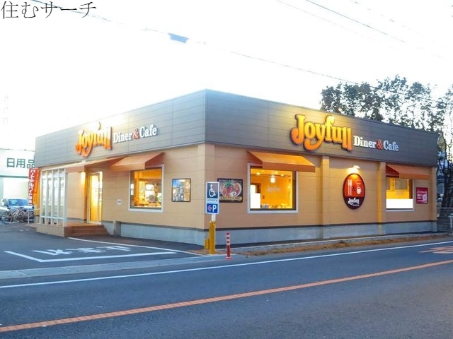 その他　ジョイフル（その他）まで3200m