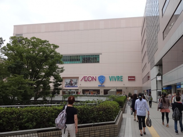 ショッピングセンター　イオンスタイル新百合ヶ丘（ショッピングセンター）まで502m