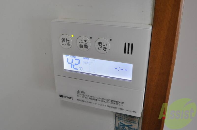 その他設備　追い焚き装置です。