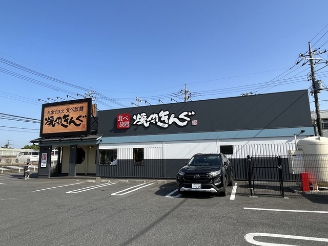 その他　焼肉きんぐ　柏豊四季店（その他）まで550m