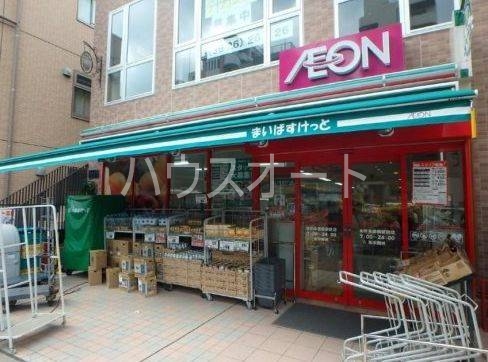 スーパー　まいばすけっと本所3丁目店（スーパー）まで123m