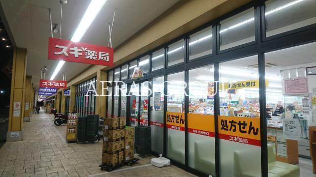 ドラックストア　スギ薬局 所沢北原店（ドラッグストア）まで670m