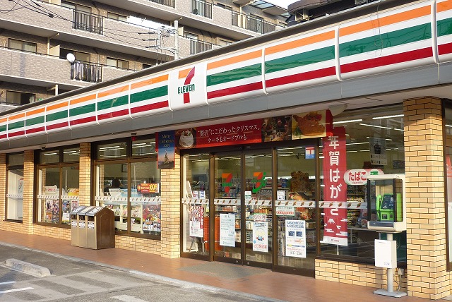 コンビニ　セブンイレブン「横浜片倉町店」（コンビニ）まで446m