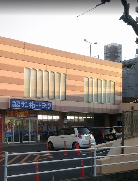 ドラックストア　サンキュードラッグ到津店（ドラッグストア）まで443m