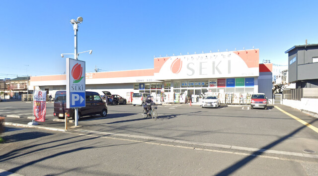 ドラックストア　ドラッグストアセキ大成町店（ドラッグストア）まで365m