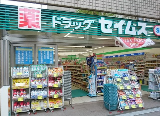 ドラックストア　ドラッグセイムス蔵前3丁目薬局（ドラッグストア）まで375m