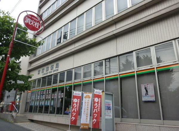 郵便局　宮前郵便局（郵便局）まで642m