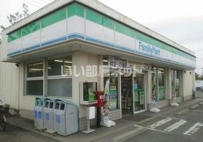 コンビニ　ファミリーマート岩出山中央店（コンビニ）まで949m