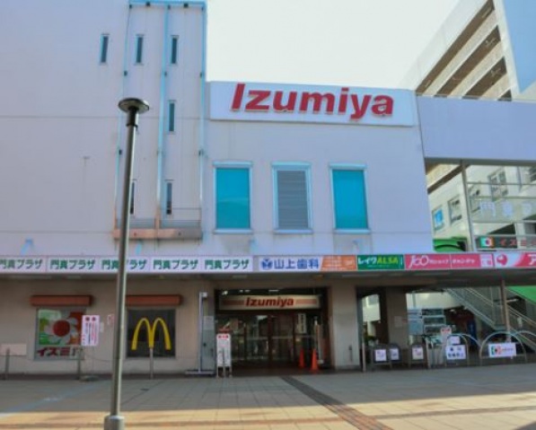 スーパー　A－プライス守口店（スーパー）まで717m