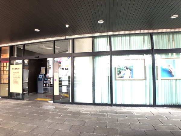 銀行　十八親和銀行チトセピア支店（銀行）まで135m