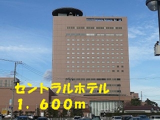 その他　セントラルホテル（その他）まで1600m