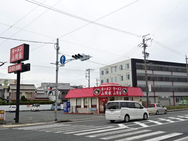 飲食店　ラーメン山岡家 浜松薬師店（飲食店）まで1007m