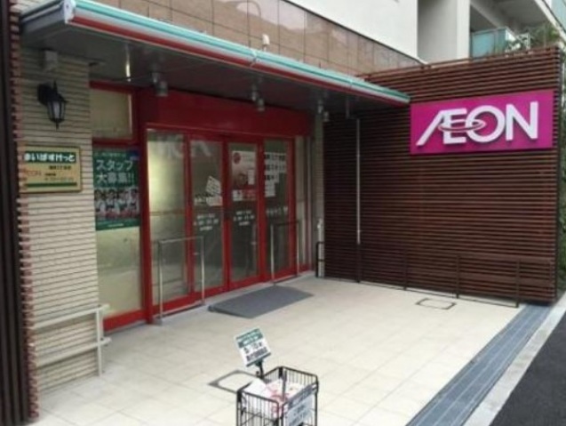 スーパー　まいばすけっと海岸3丁目店（スーパー）まで175m