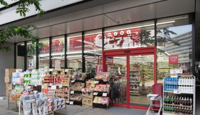 スーパー　miniピアゴ芝浦2丁目店（スーパー）まで577m
