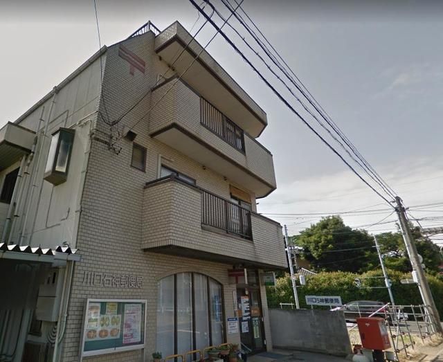 郵便局　川口石神郵便局（郵便局）まで539m