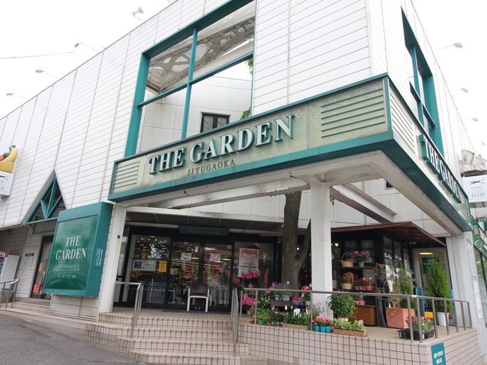 スーパー　ザ・ガーデン自由が丘店（スーパー）まで303m