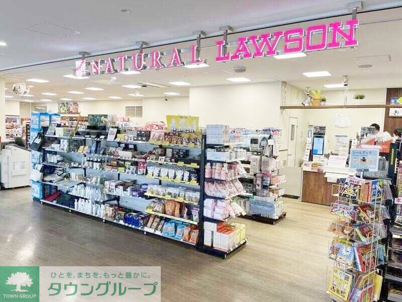 コンビニ　ナチュラルローソンNTT関東病院店（コンビニ）まで410m