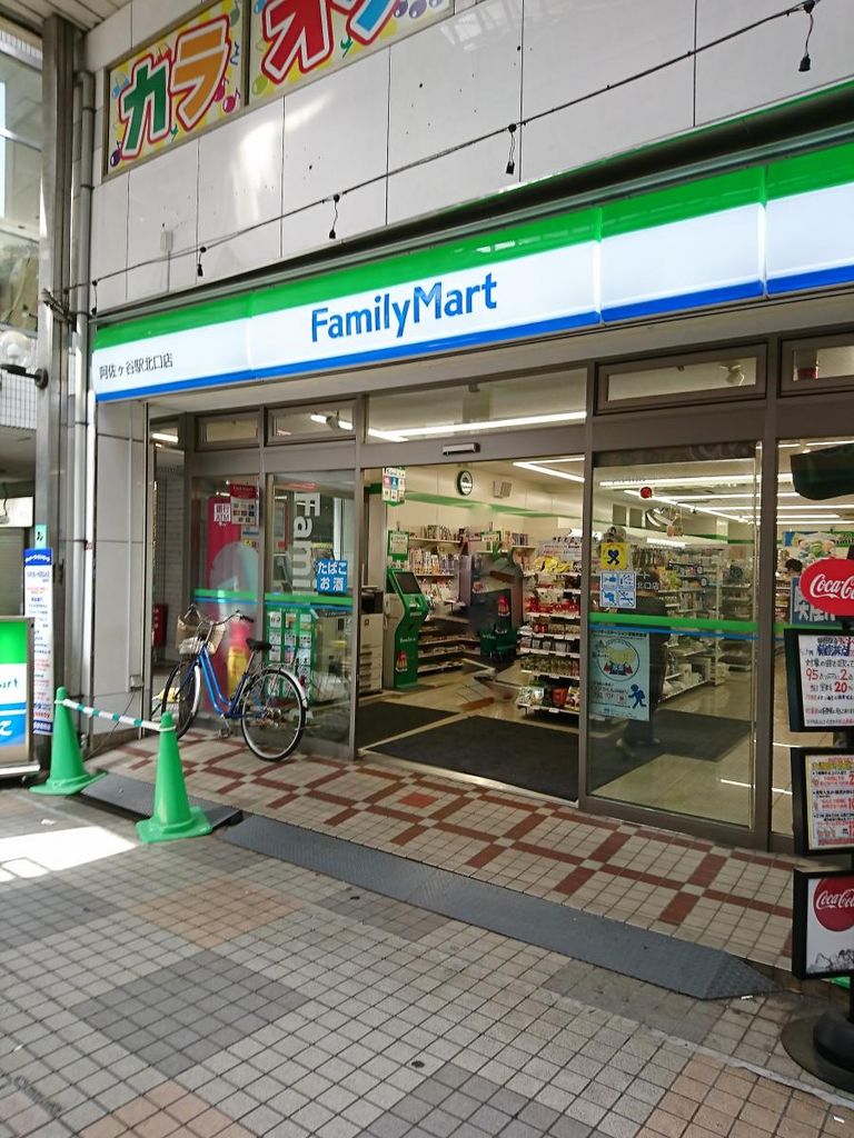 コンビニ　ファミリーマート阿佐ヶ谷駅北口店（コンビニ）まで210m