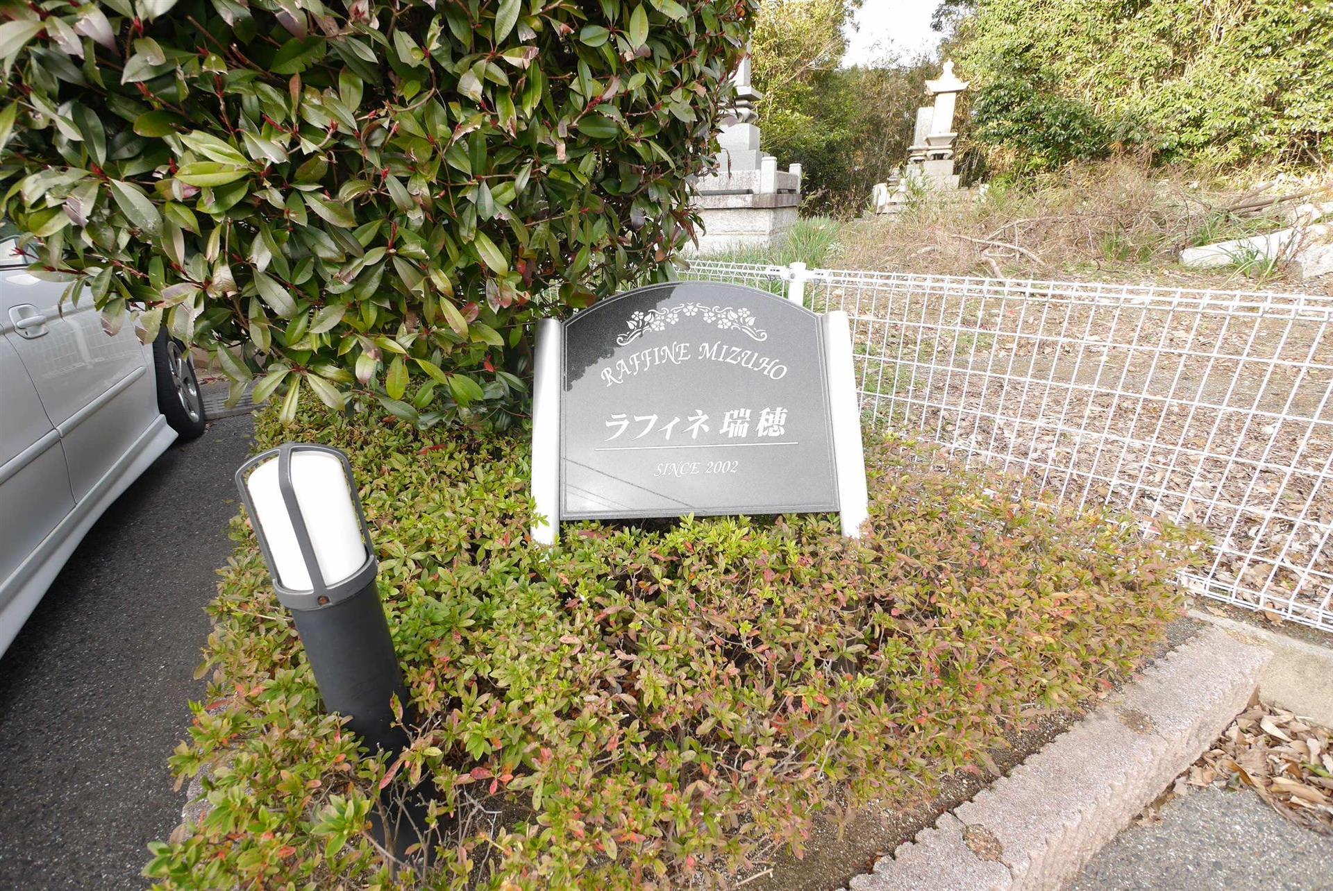 エントランス　水巻中学校